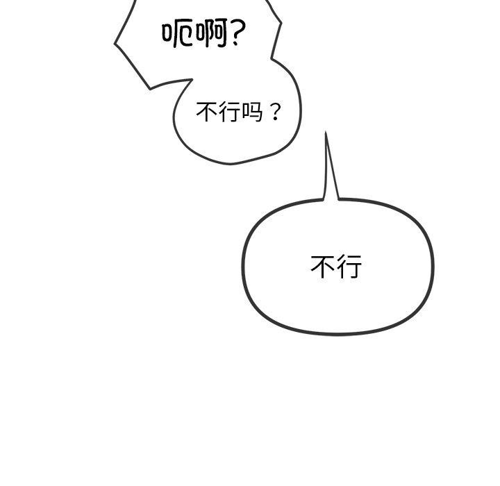 恶女勾勾缠