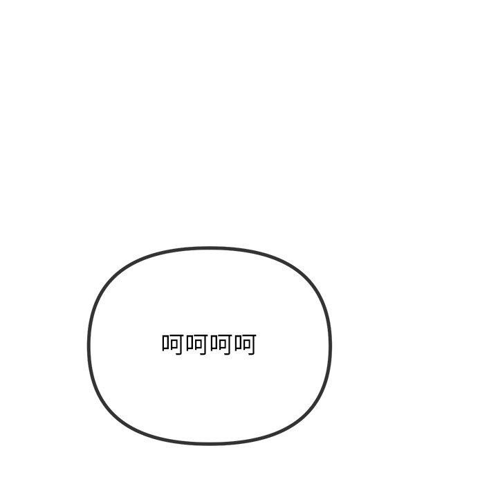 恶女勾勾缠