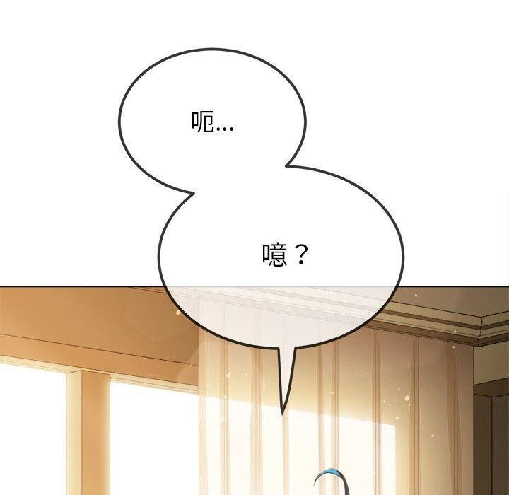恶女勾勾缠