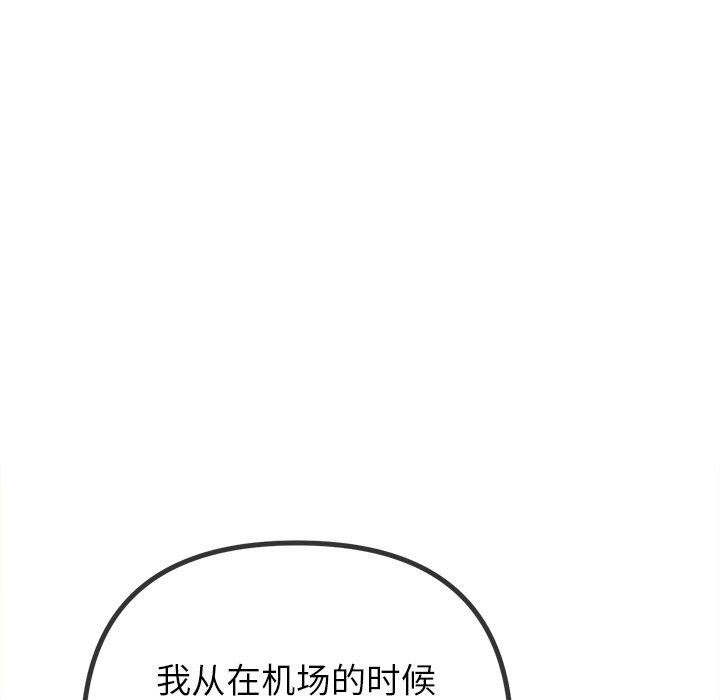 恶女勾勾缠