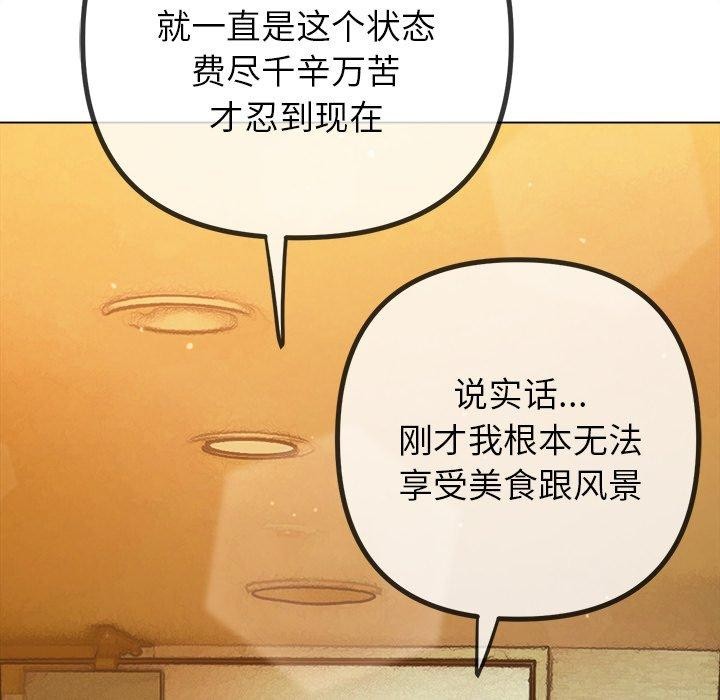 恶女勾勾缠