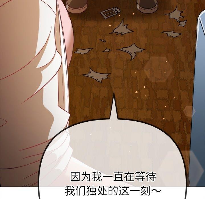 恶女勾勾缠