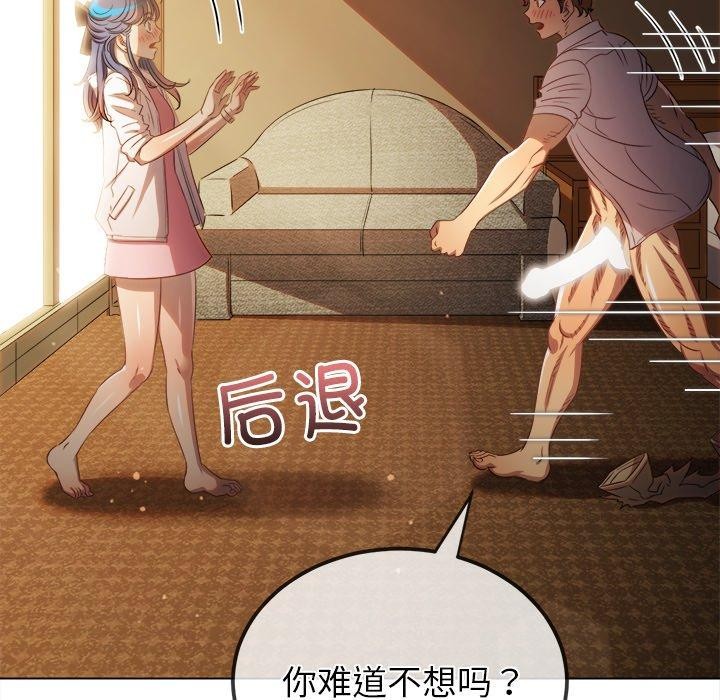 恶女勾勾缠