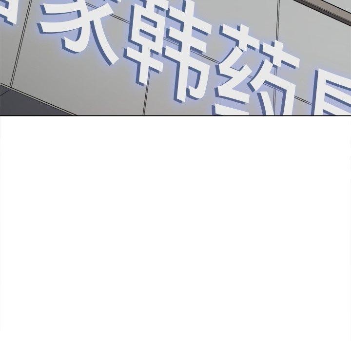 恶女勾勾缠