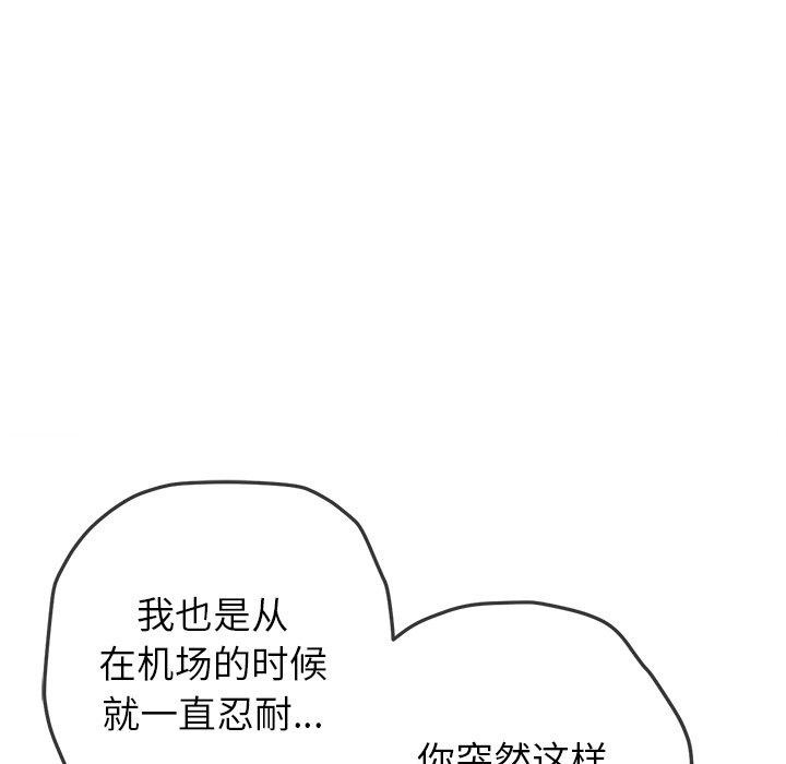 恶女勾勾缠