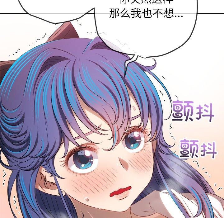 恶女勾勾缠