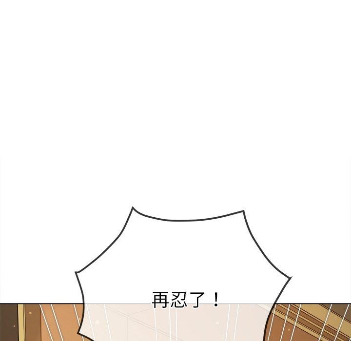 恶女勾勾缠