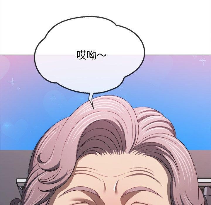 恶女勾勾缠