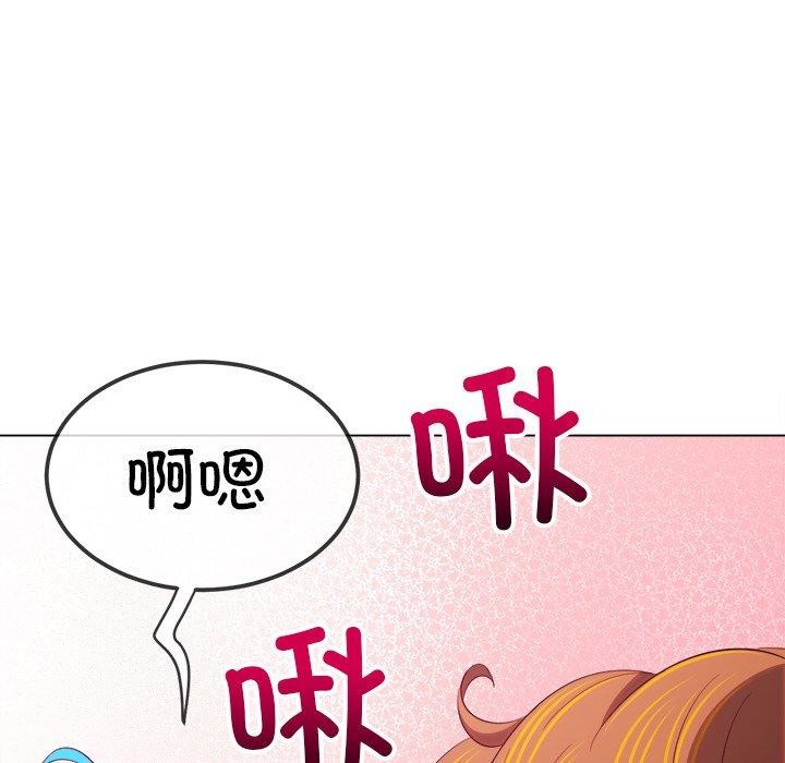 恶女勾勾缠