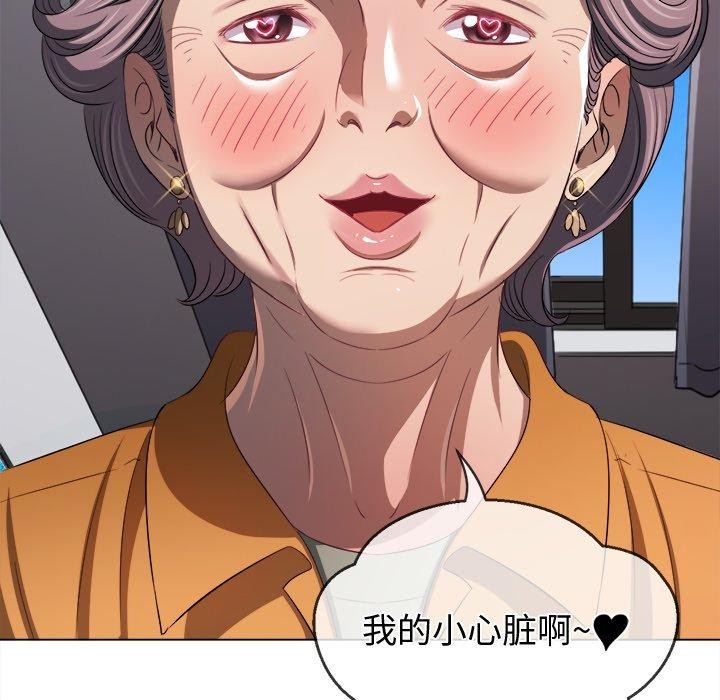 恶女勾勾缠