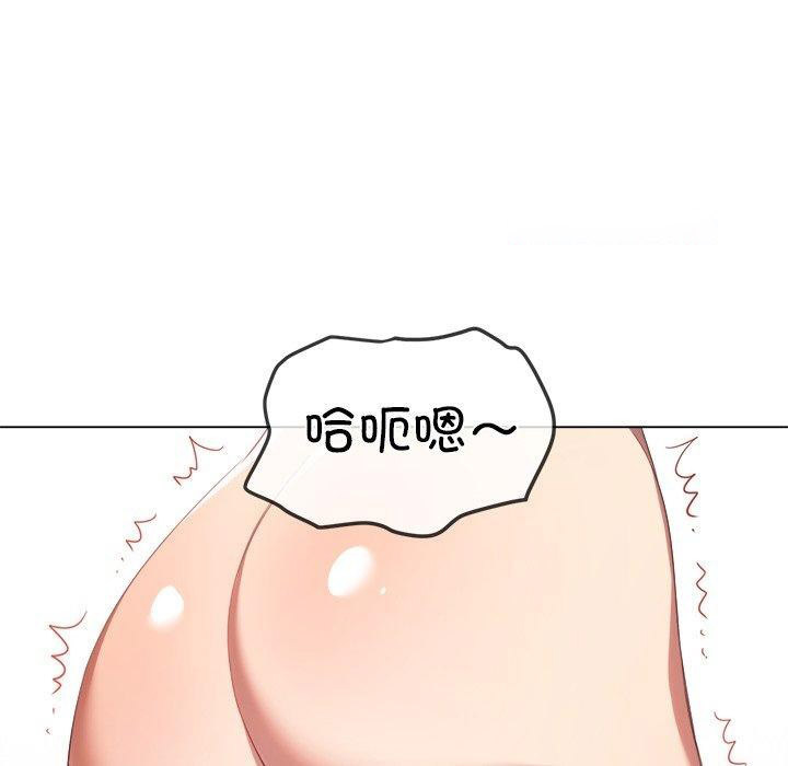 恶女勾勾缠