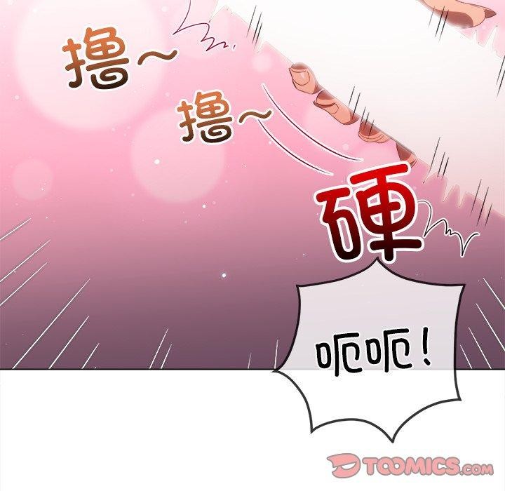 恶女勾勾缠