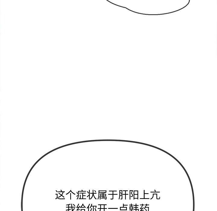 恶女勾勾缠