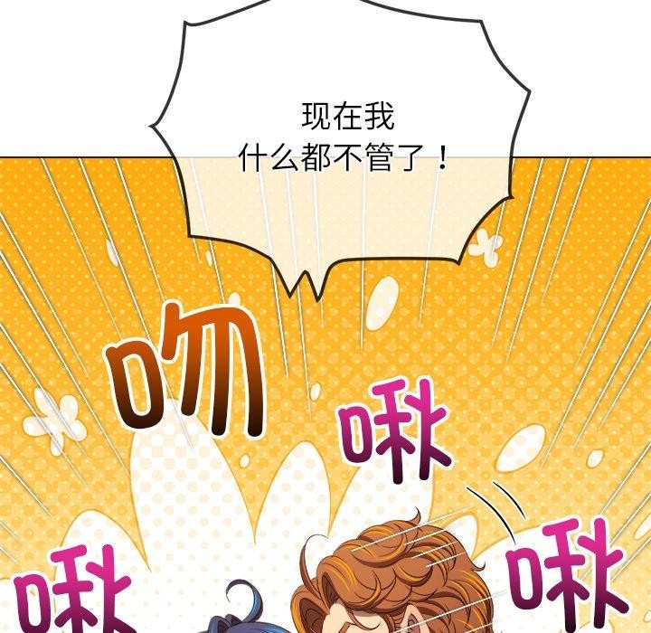 恶女勾勾缠