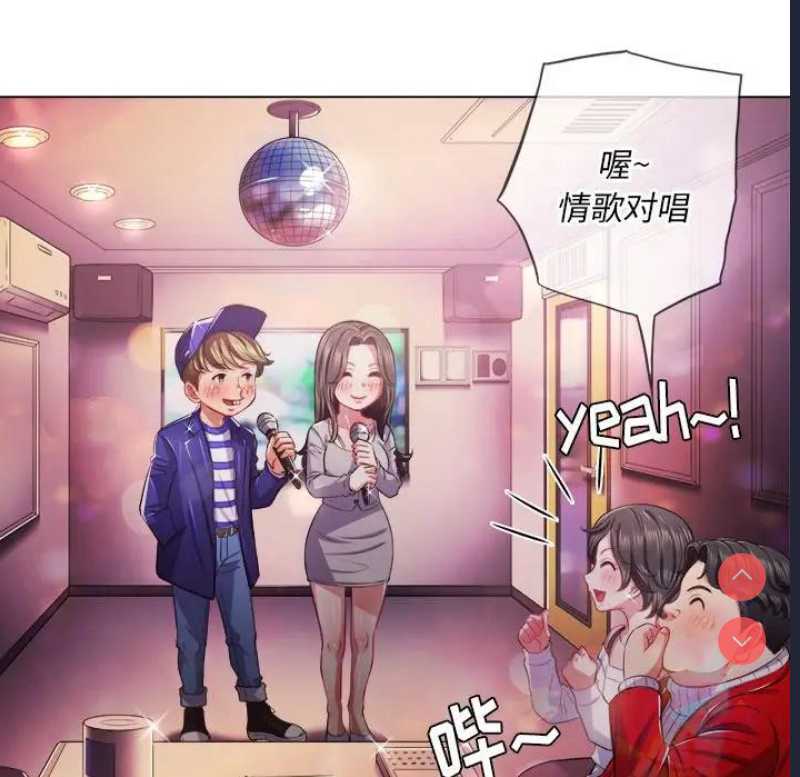 恶女勾勾缠