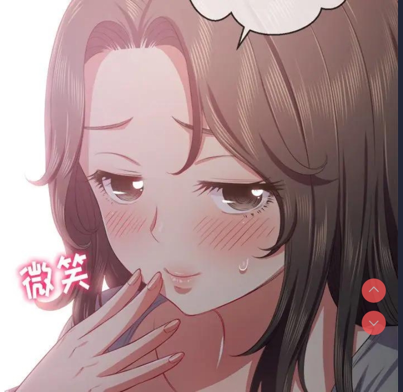 恶女勾勾缠