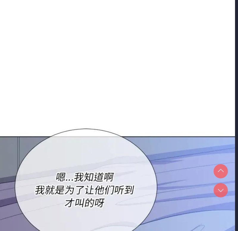 恶女勾勾缠