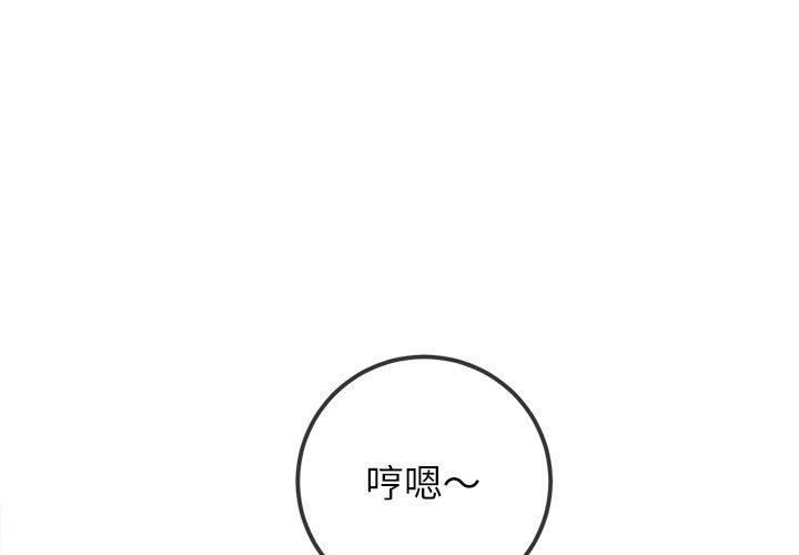 恶女勾勾缠