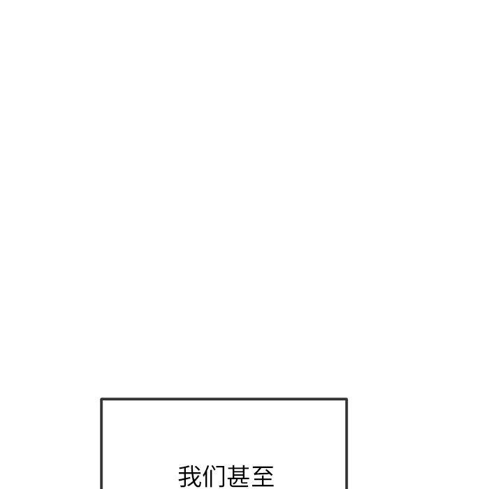 恶女勾勾缠