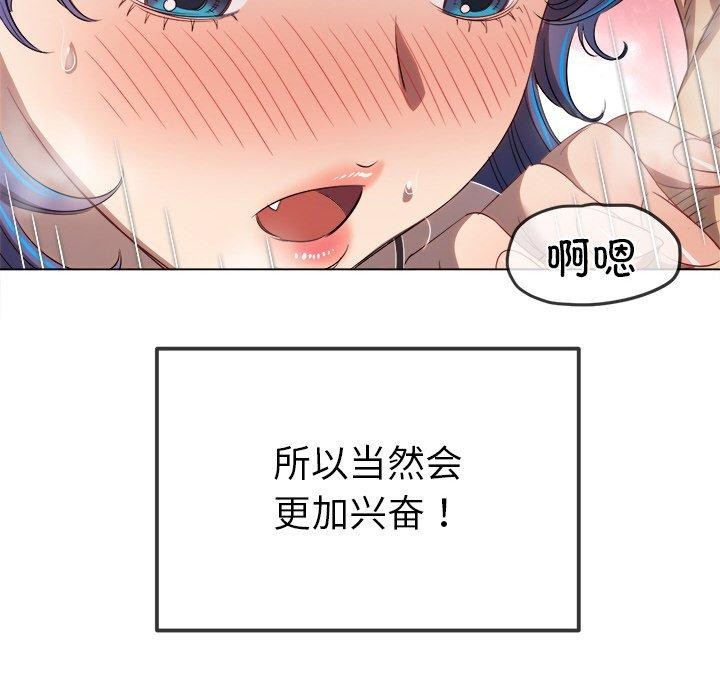 恶女勾勾缠