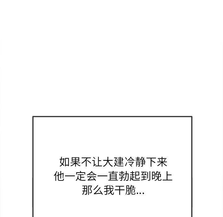 恶女勾勾缠