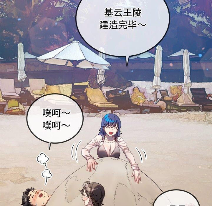 恶女勾勾缠