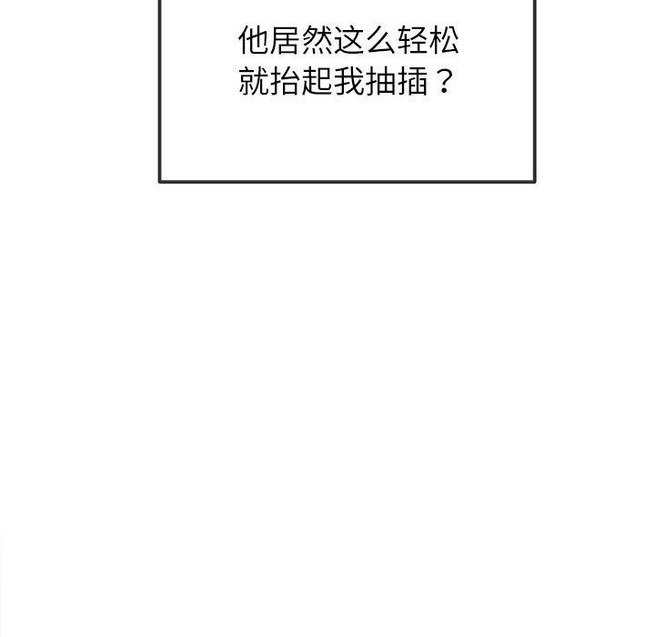 恶女勾勾缠