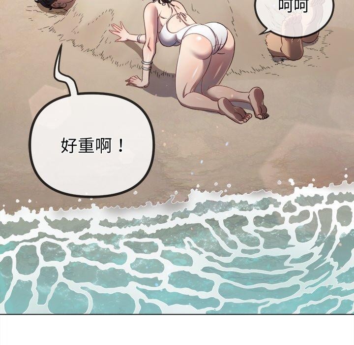 恶女勾勾缠