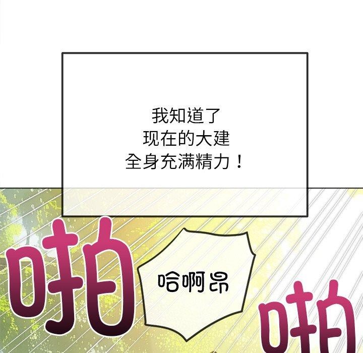 恶女勾勾缠