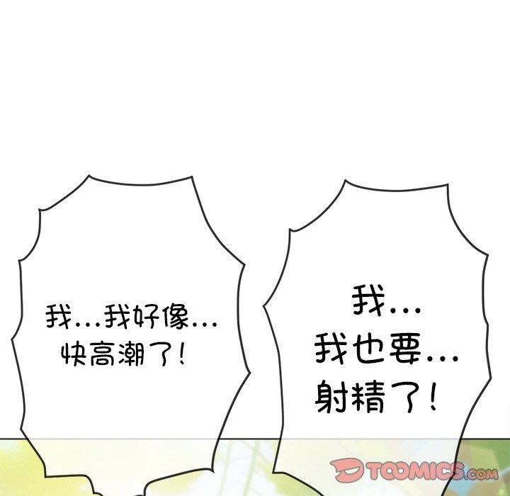 恶女勾勾缠