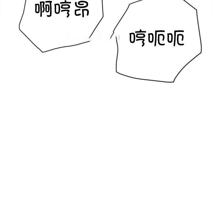恶女勾勾缠