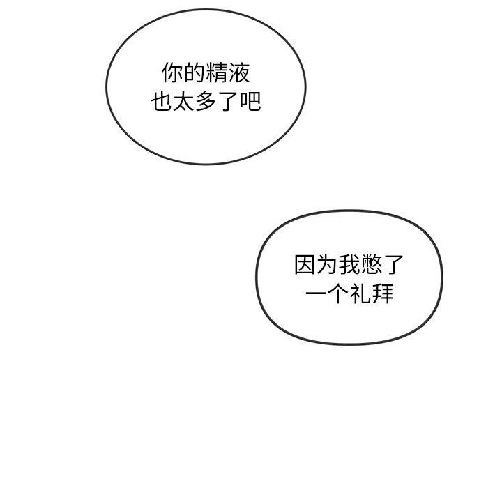 恶女勾勾缠
