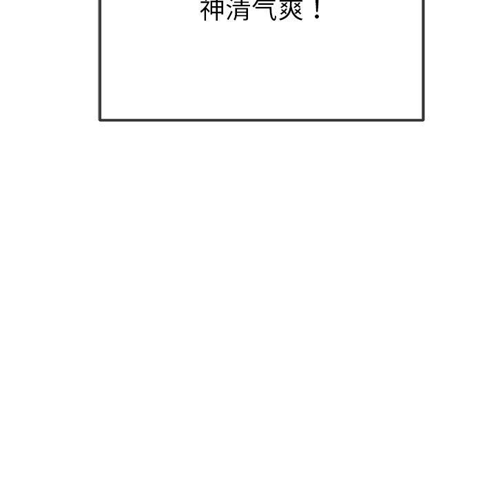 恶女勾勾缠