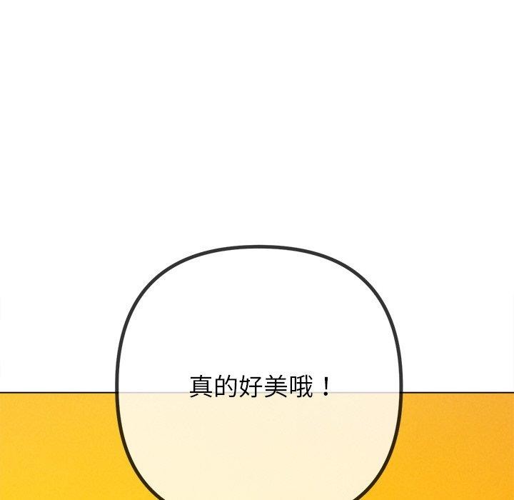 恶女勾勾缠