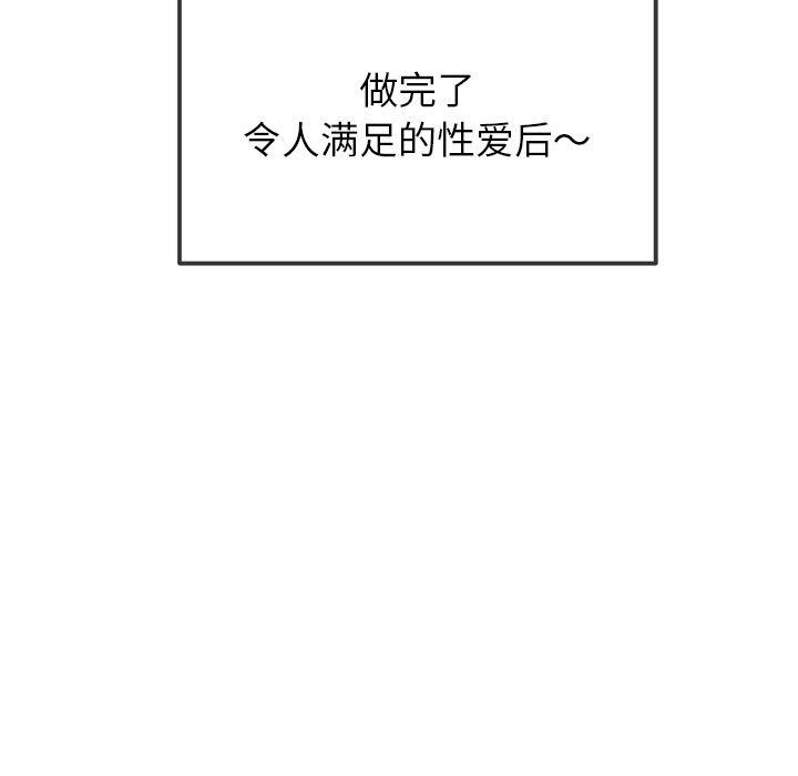 恶女勾勾缠