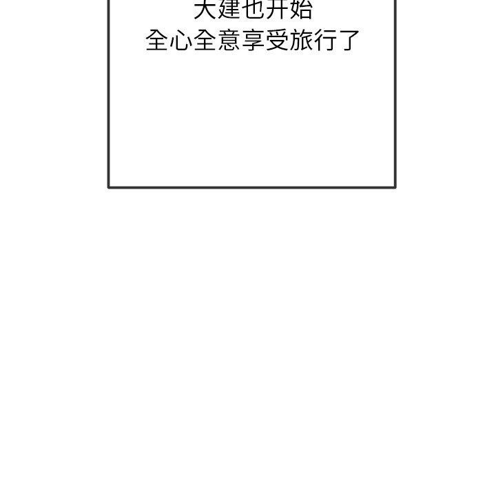 恶女勾勾缠