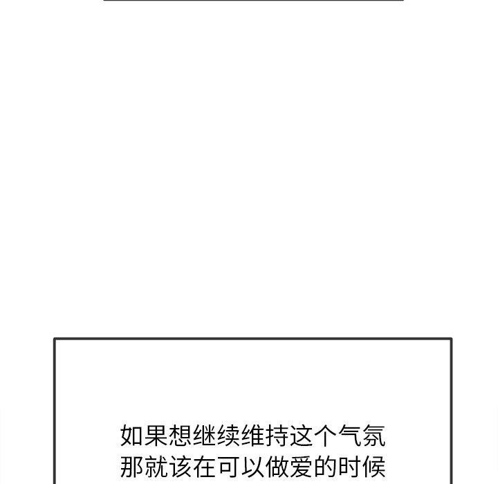 恶女勾勾缠