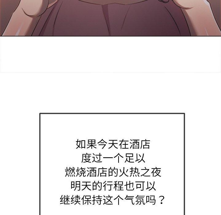 恶女勾勾缠