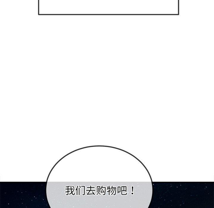 恶女勾勾缠