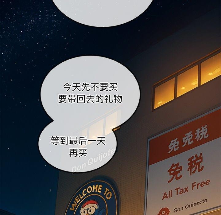 恶女勾勾缠