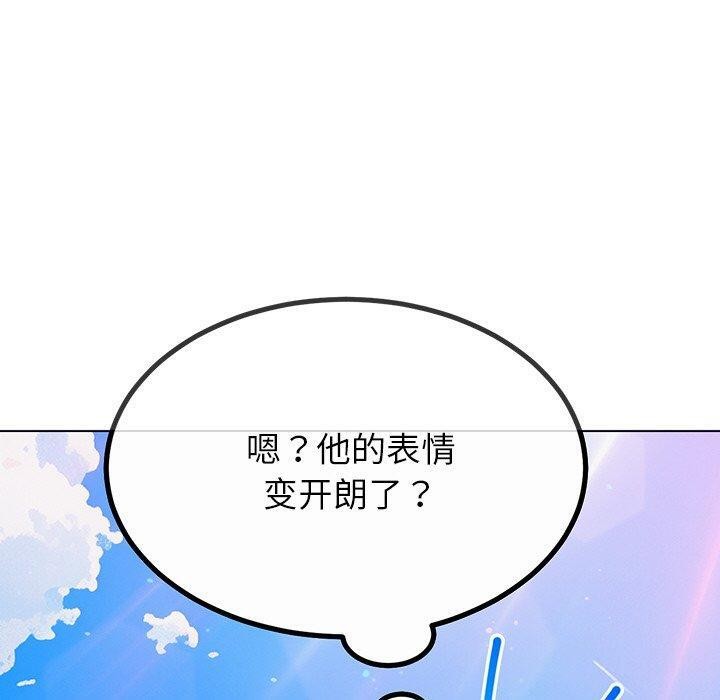 恶女勾勾缠