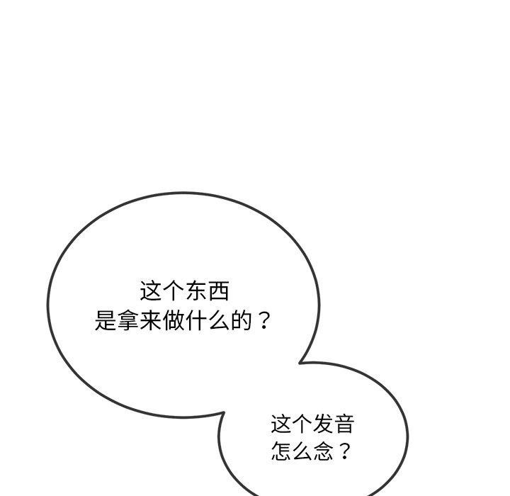 恶女勾勾缠