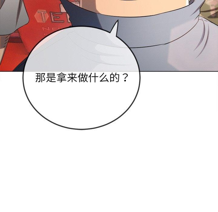 恶女勾勾缠