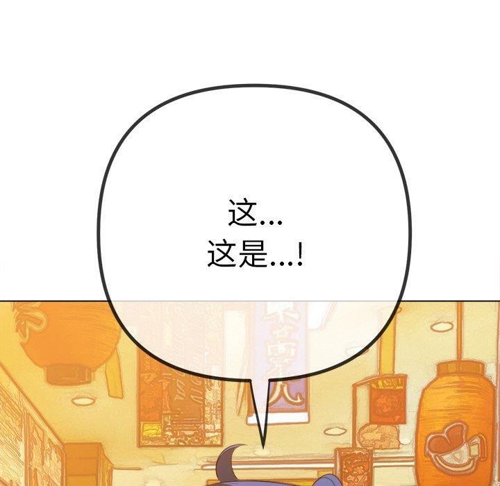 恶女勾勾缠