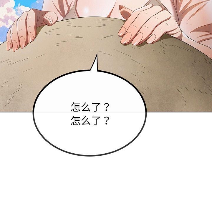 恶女勾勾缠