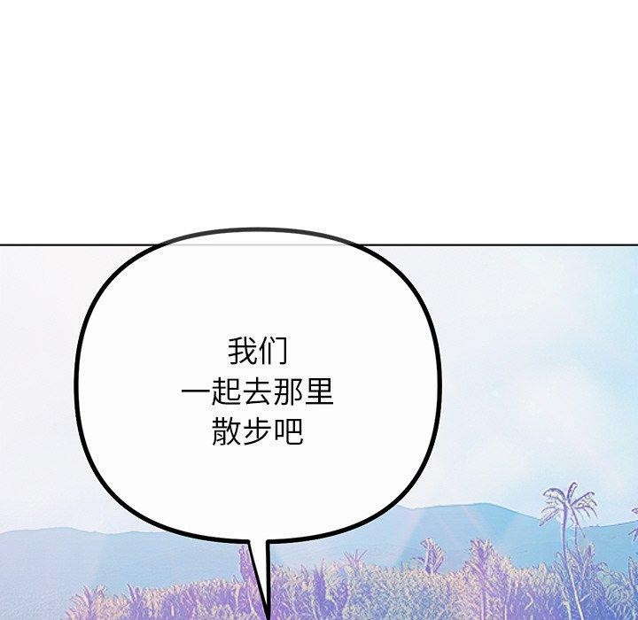恶女勾勾缠