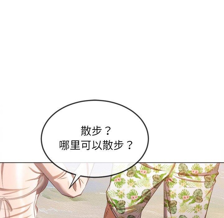 恶女勾勾缠