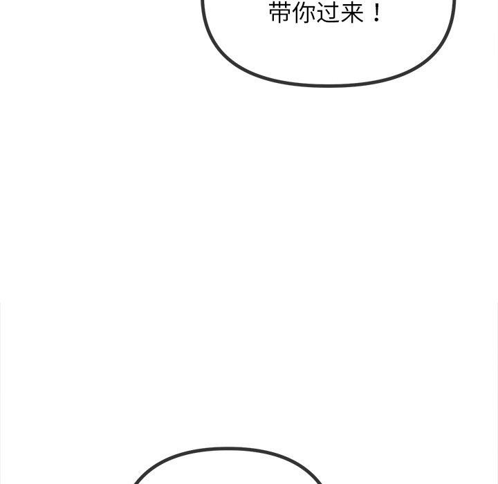 恶女勾勾缠