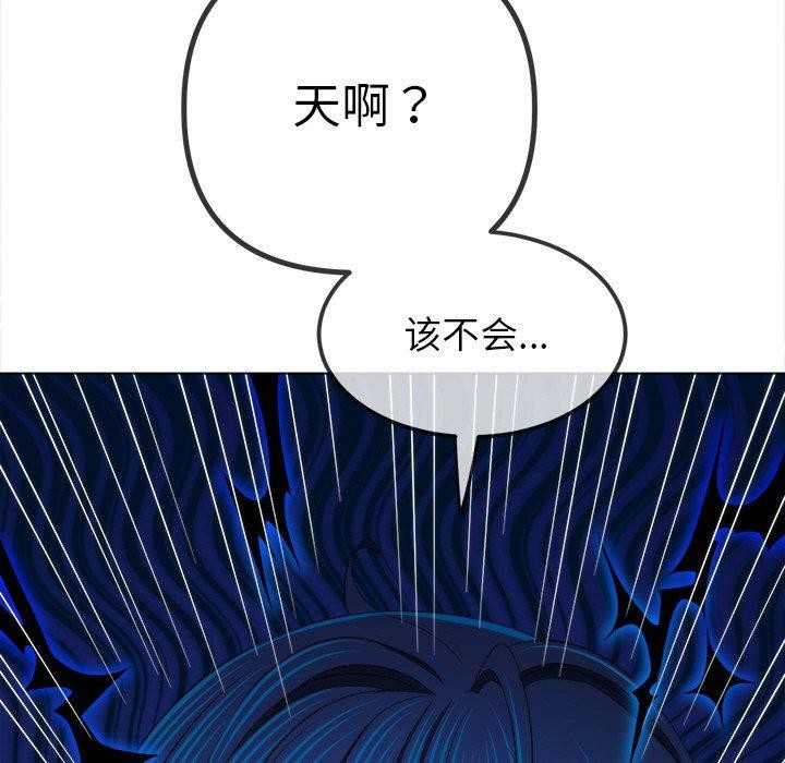 恶女勾勾缠