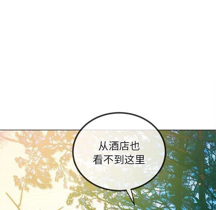 恶女勾勾缠